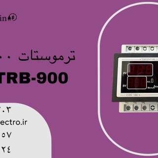 ترموستات ۹۰۰-۰ شیوا امواج 15B2