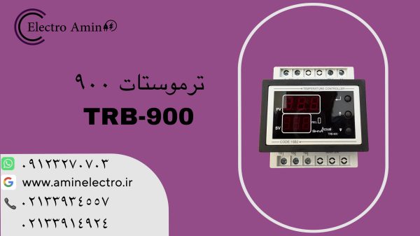 ترموستات ۹۰۰-۰ شیوا امواج 15B2