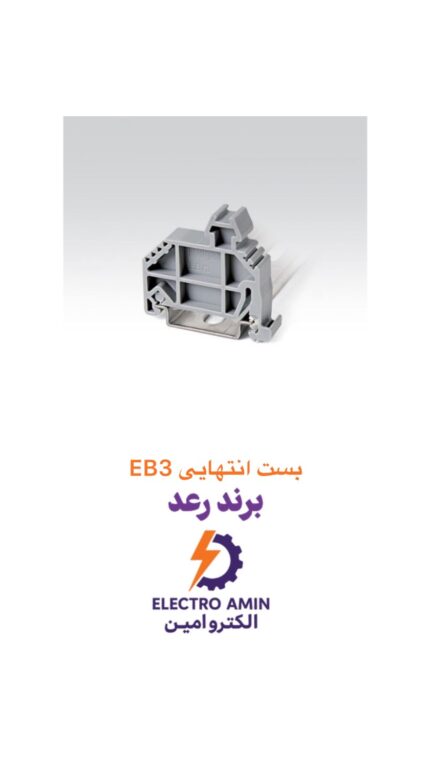 eb3