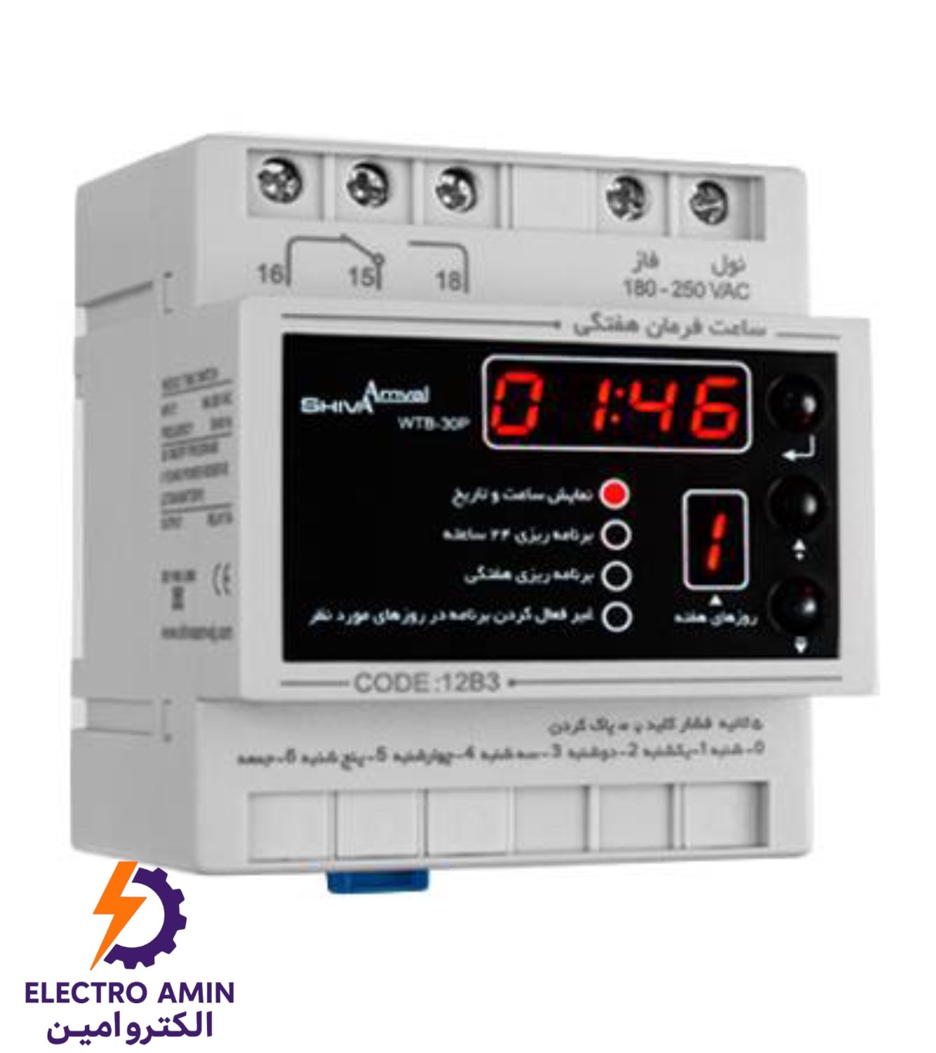 photo-output (8) ساعت فرمان 20 آمپر شیوا امواج - Image 1